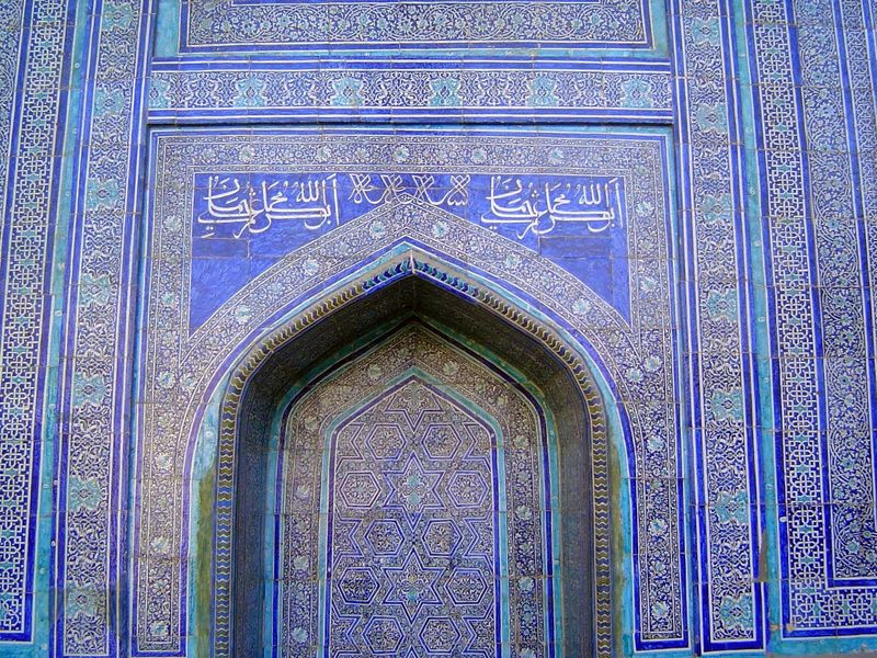 Detail of the mihrab.