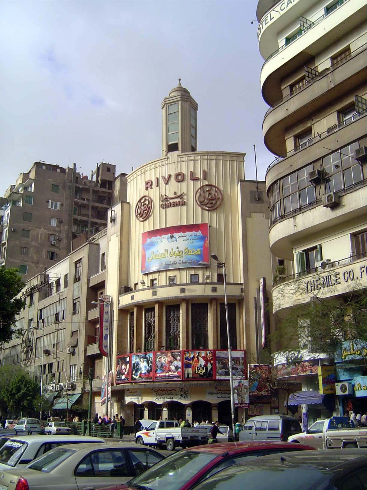 The Rivoli Cinema, now with five screens, had air conditioning as far back as 1949.