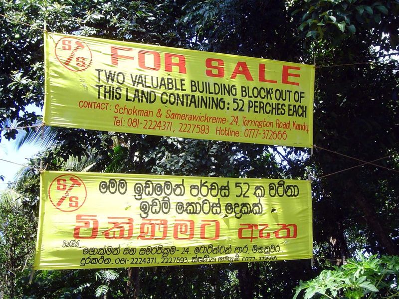One impediment: real estate in Sri Lanka is in a state of administrative chaos, because there's no government record of ownership by tract. 