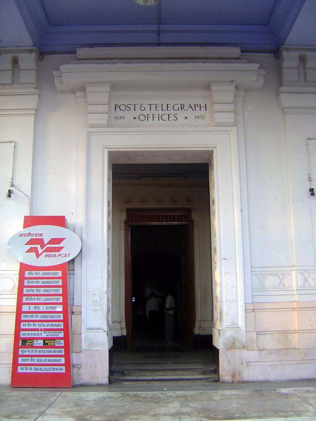 Post Office.