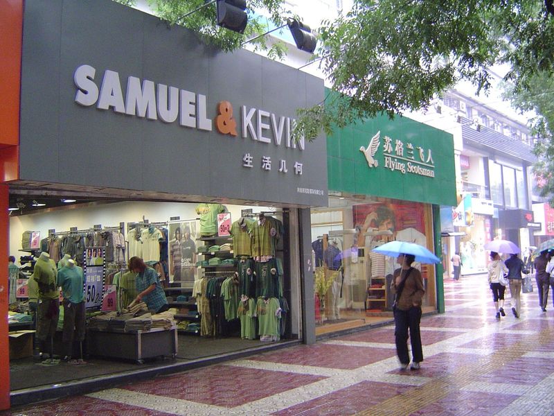 Not familiar? Well, Samuel and Kevin is part of Baleno, which is part of something else. The company has almost 800 stores in China alone.