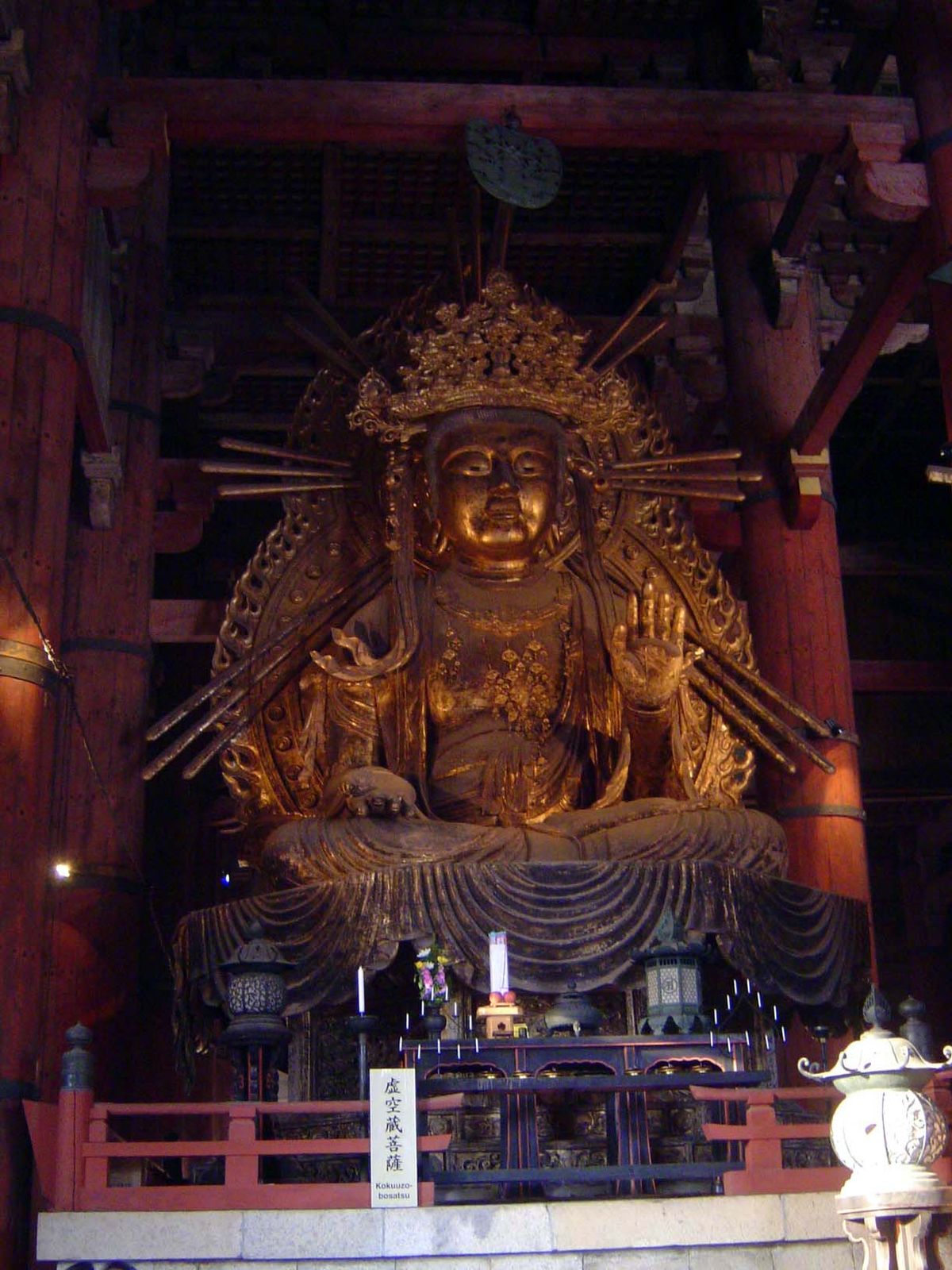 Flanking the Daibutsu is a newer, smaller image of Avalokiteshwara, a very popular bodhisattva and the object of many requests.