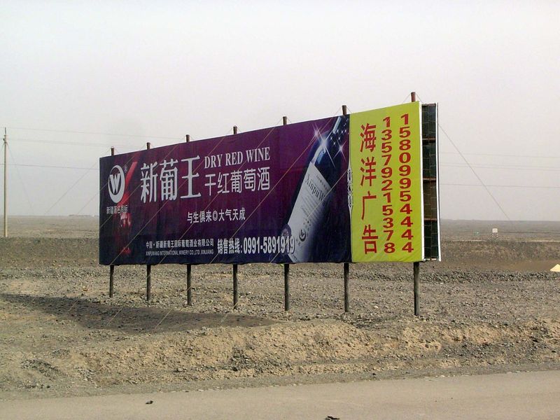 Despite the desolation, the place is famous for grapes.