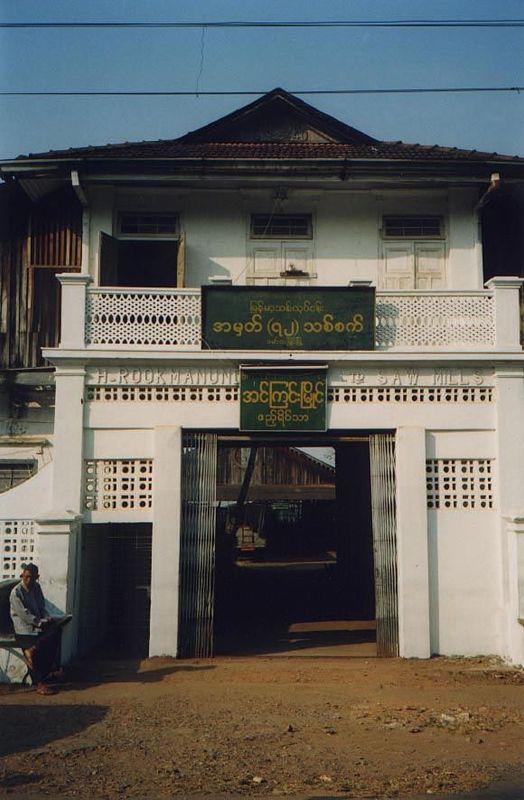 There was a time when Moulmein was famous for its teak mills and its log-handling elephants. This was near the place where Orwell shot that 