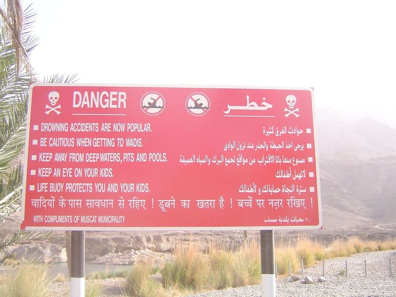 It's rude to laugh at the mistakes of non-native English speakers, especially when one's own Arabic is pathetic. Still, it's hard not to smi