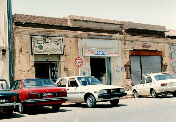 Some of the commercial neighborhoods are much simpler, with single-story shops. Shawqi Seed Stores was established by one of the many Egypti