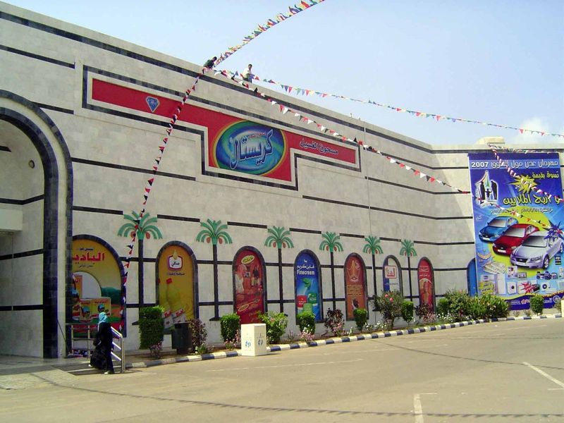 Post-colonial progress: the same shopping center seen from a distance in the first photo in this folder.