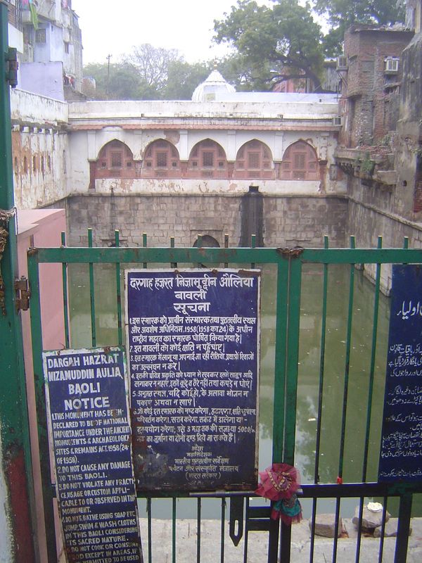 This "baoli" or pool is close to the shrine but not obviously accessible from it, as it once was. Pools like this are normally found in Chis