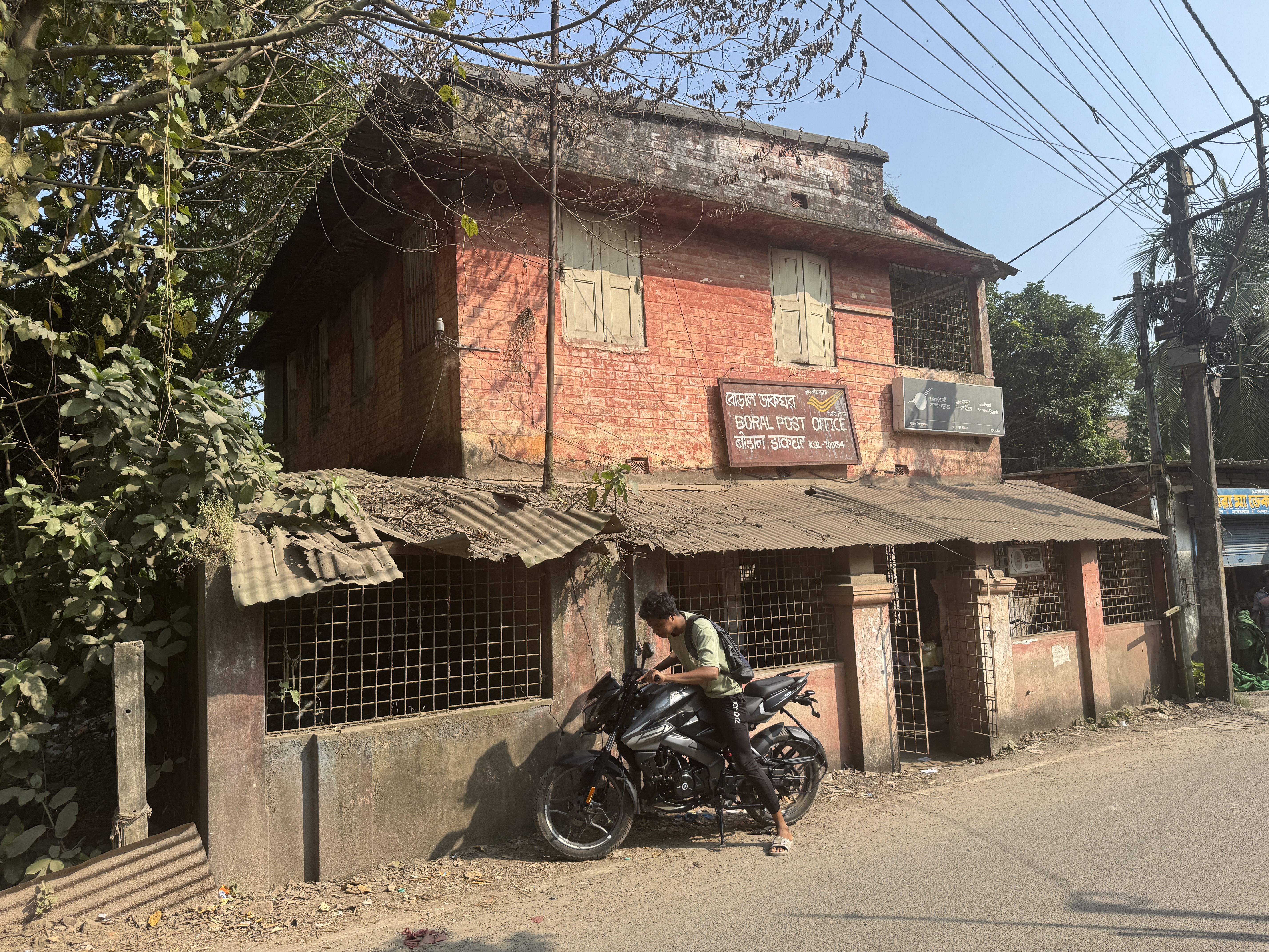 Long way to go for not much?  Maybe.  But we're back in Calcutta and the village of Boral.  Does it look like we're 7 miles from the central