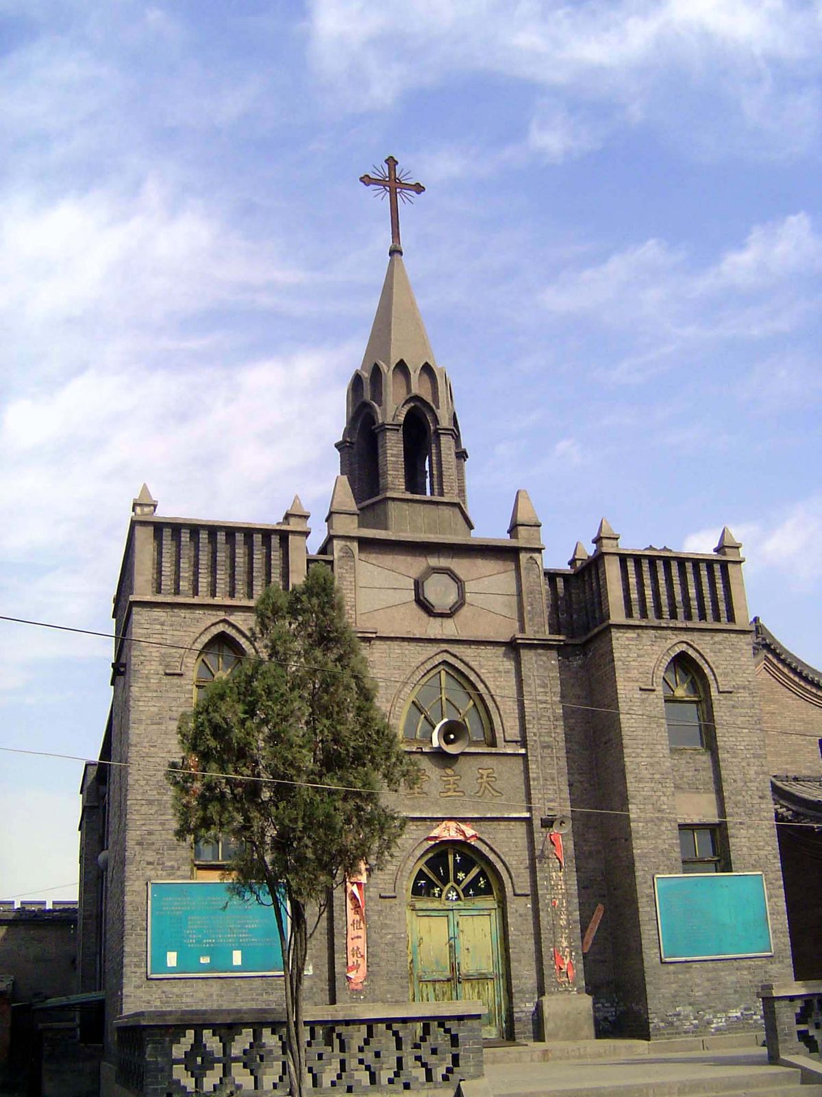 And here, finally, is that church we saw before.