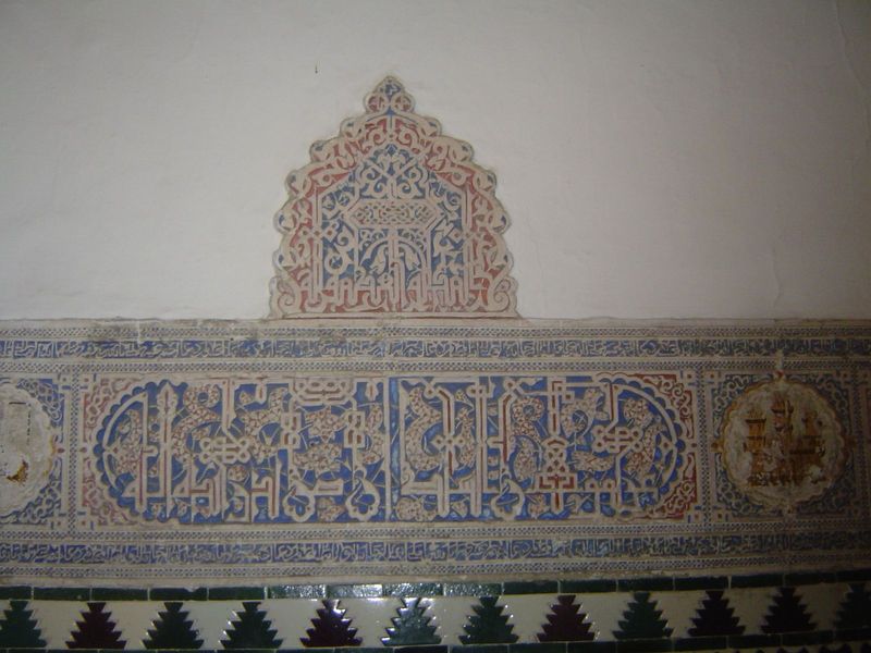 Decorative trim; there's Arabic here, but the calligraphy is tough to read.