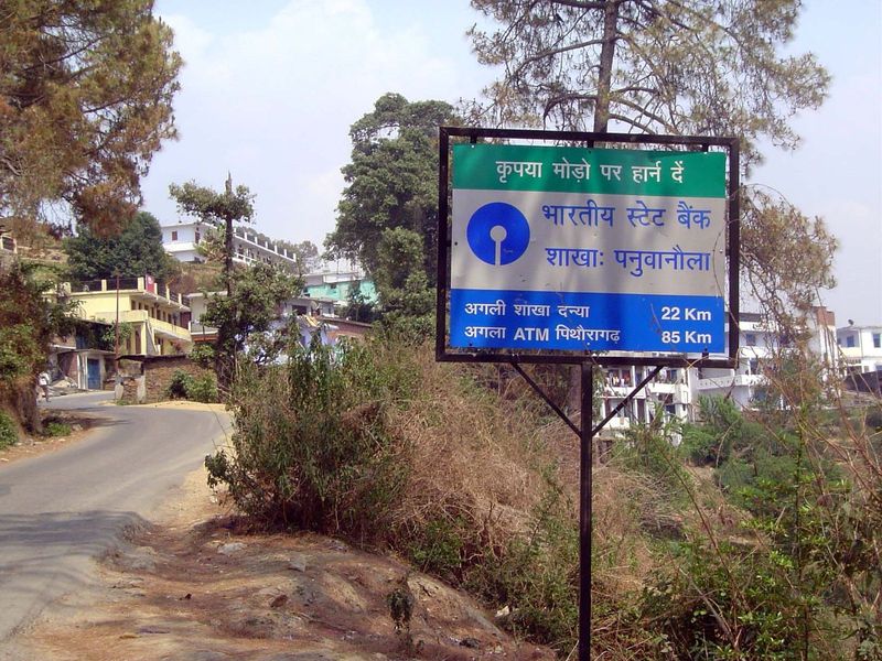 The approach to Panuwanaula, a locally important town with its own branch bank—and a sign helpfully directing motorists to the nearest ATM.