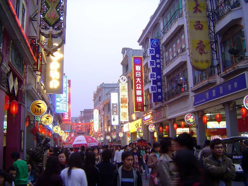 The Shifu Plaza, perhaps a 10-minute walk north.