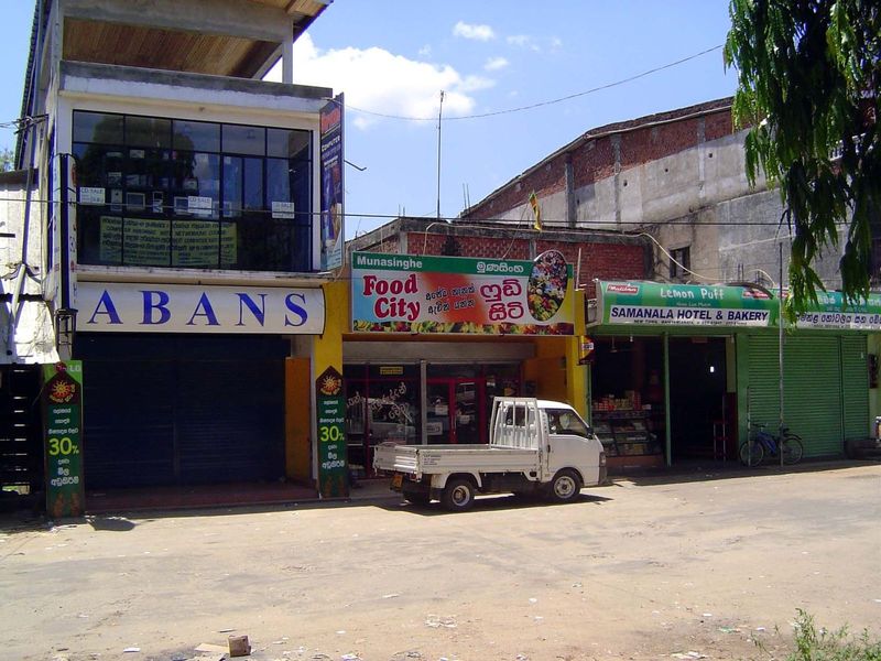 The Mahayangana supermarket.