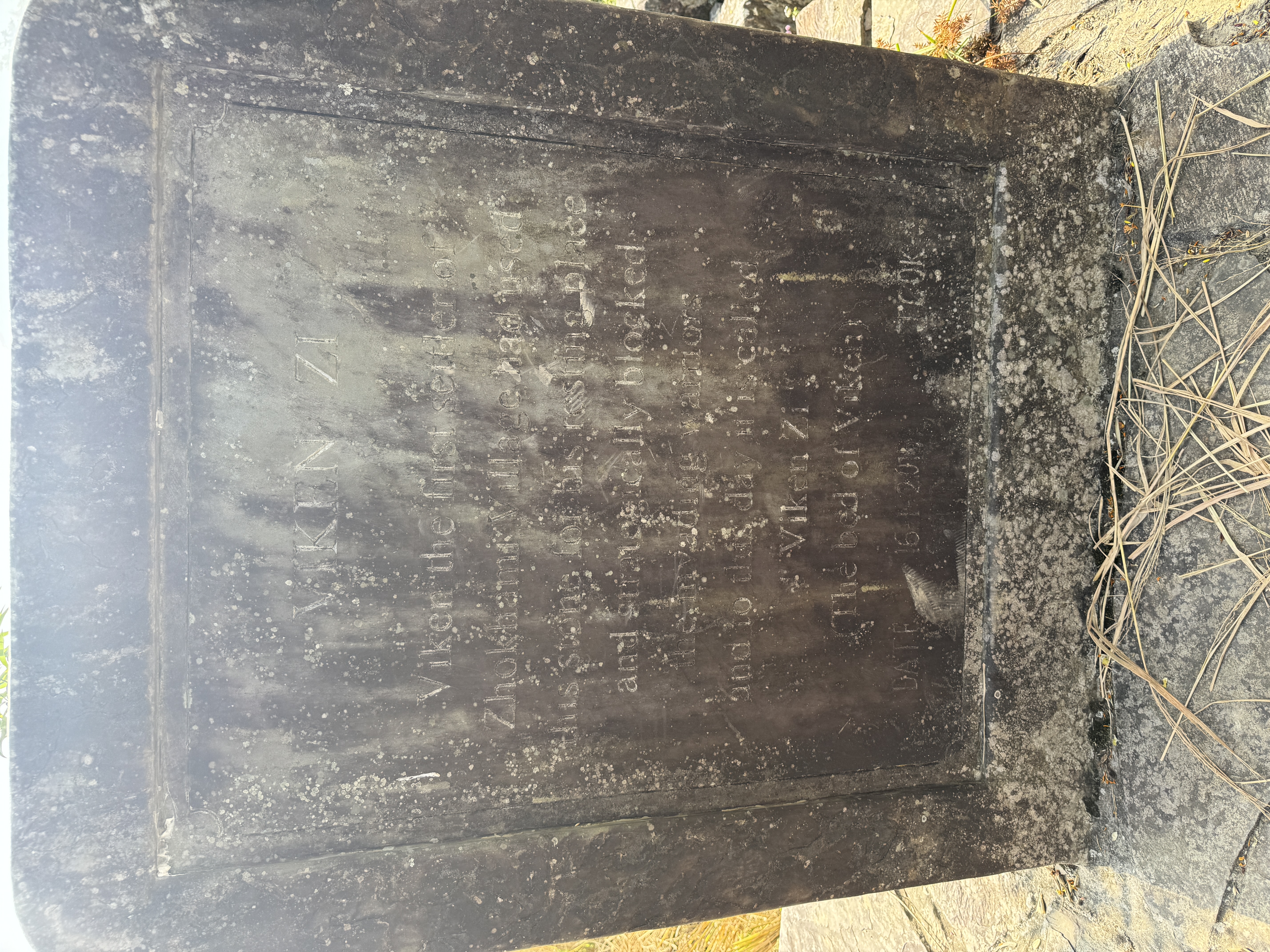 Here is the Viken Zi itself: "Viken the first settler of Zhokhami Village had used this stone for his resting place and strategically blocke