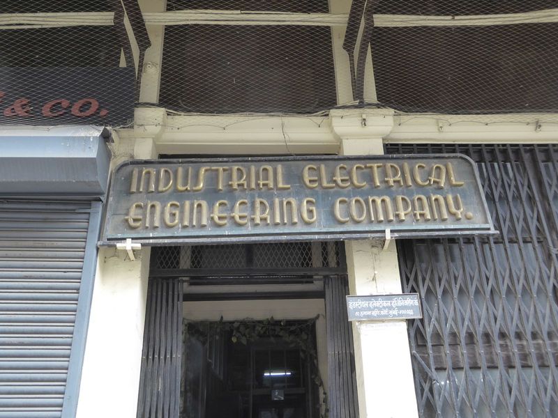 This sign on the large building in the previous picture is probably about as old as the company itself, established in 1921. The company's w
