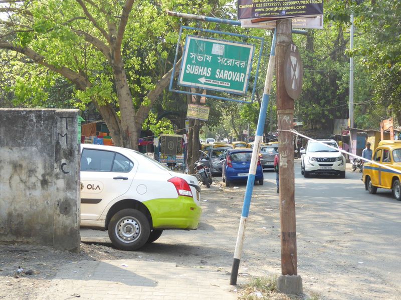 That would be Subhas Lake, named for perhaps the most popular Bengali hero of the last century, Subhas Chandra Bose.