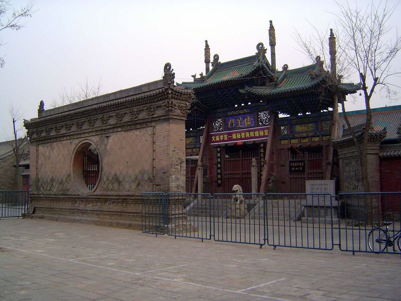 We've drifted east to the Confucian Temple, here with a screen wall facing the street and the Lingxing "Intelligent Nature" Gate.
