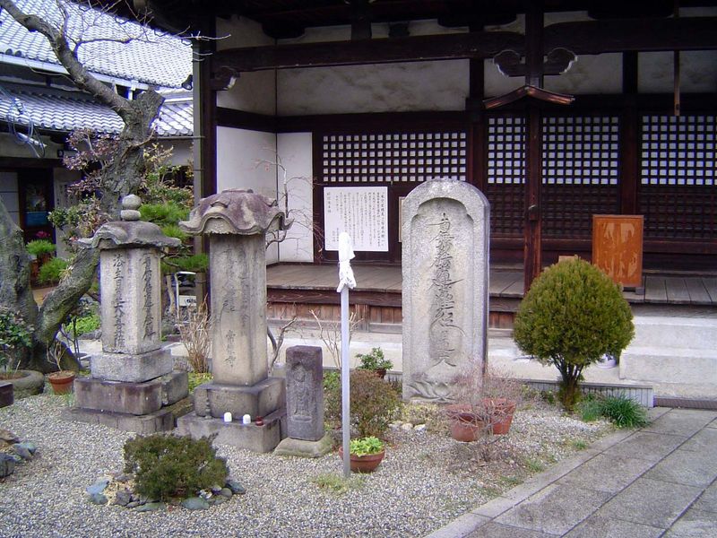 On the temple grounds. This is a temple of the Nichiren-shu Buddhist Order, and the stones all say the same thing: "adoration of the Scriptu