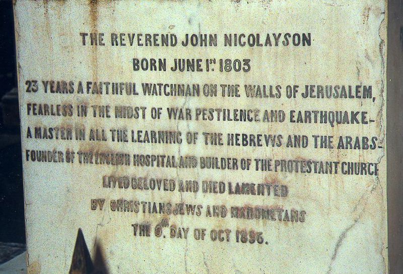 An inscription whose heavy rhetoric is echoed in Victorian cemeteries across the British Empire.
