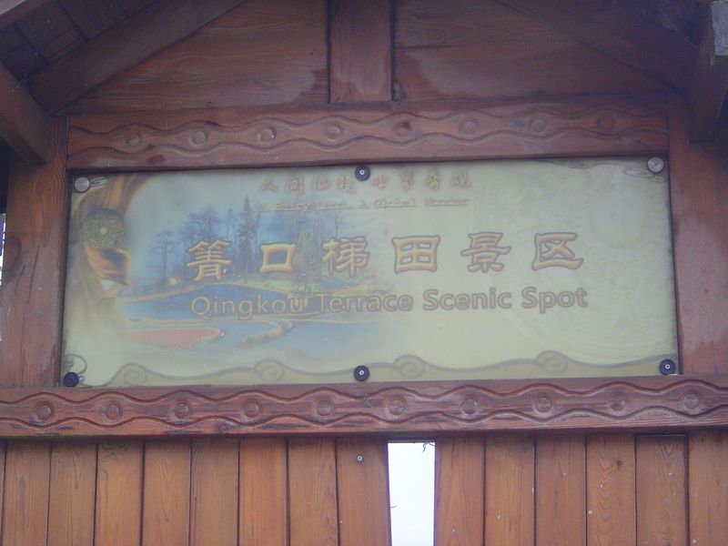Tourism became an industry, even though the area was at least six hours by road from the nearest airport, at Kunming.
