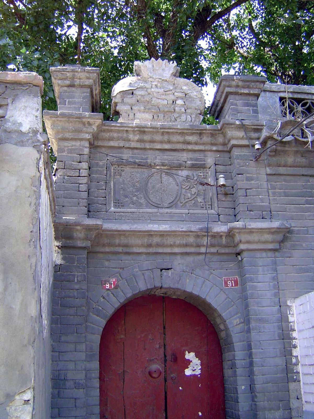 A more elaborate entrance, indicative of considerable wealth, once.