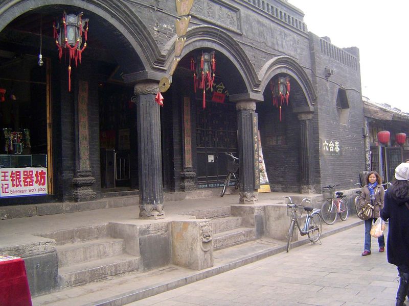 The site of the former Wei Tai Hou, an early bank.