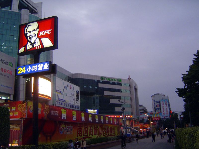 Hungry? Try the Nanguo Mall.