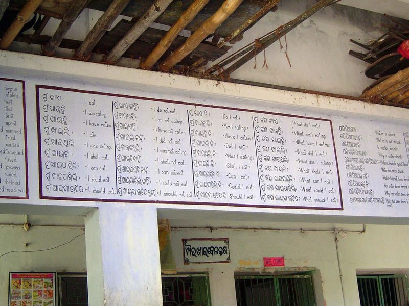 English lessons. Or Oriya ones, depending on your perspective.