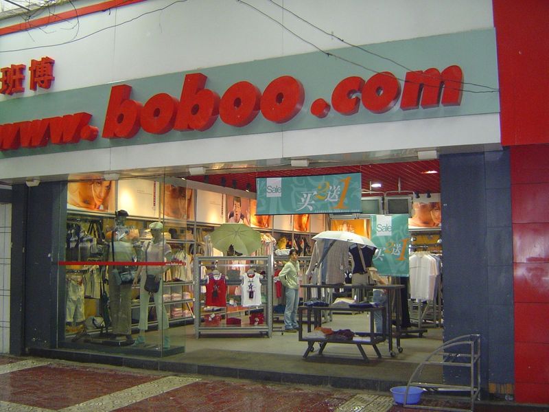 How better to show your with-it credentials than naming your shop after your website?