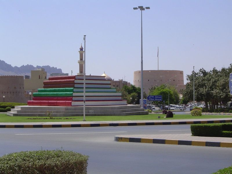 A reminder of Nizwa's reputation for Islamic scholarship.
