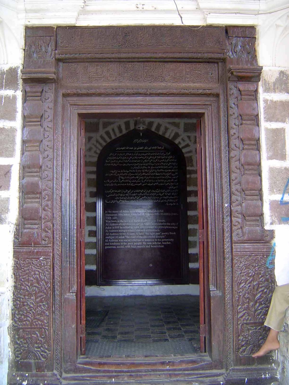 Entrance.