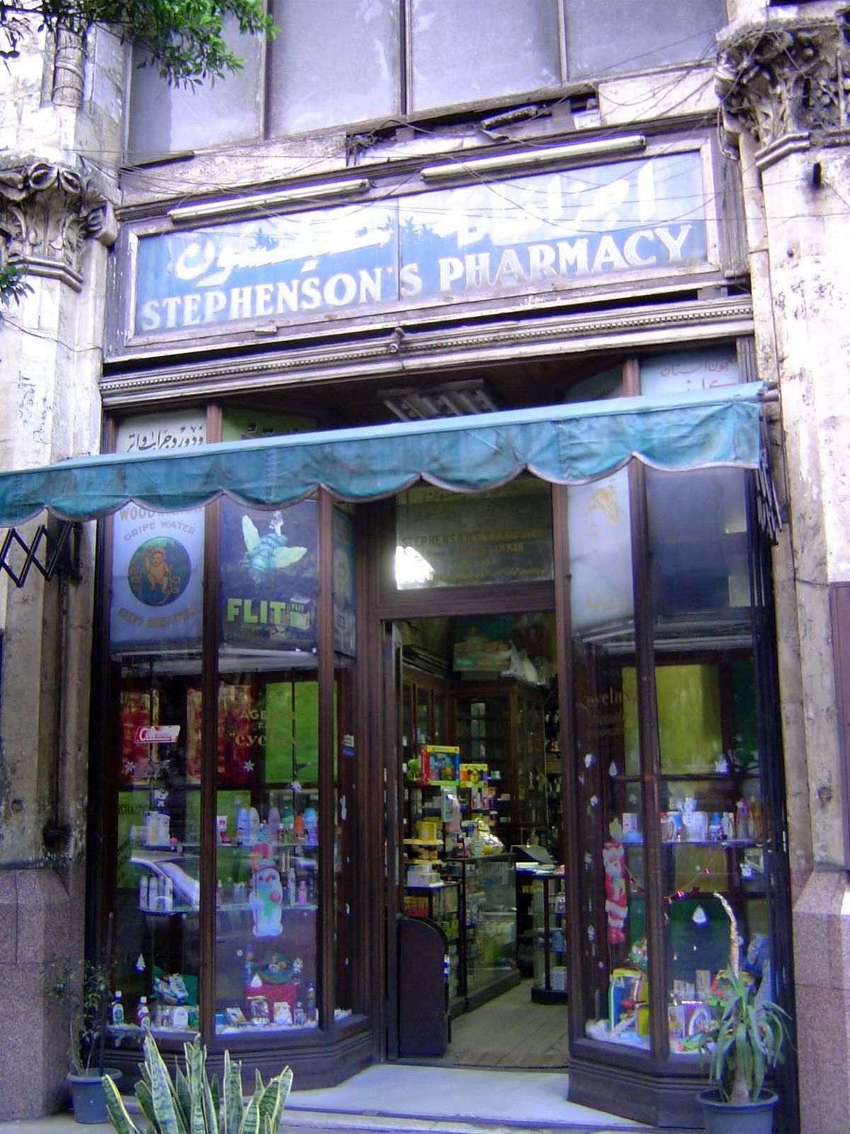 This pharmacy is a surviving relic of the old store.