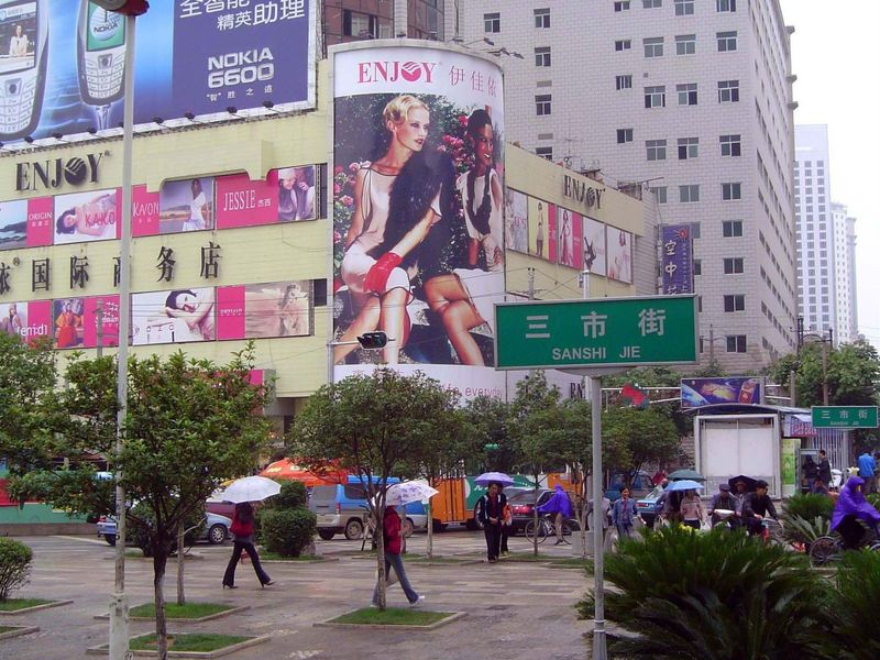 Advertising, with non-Chinese models.