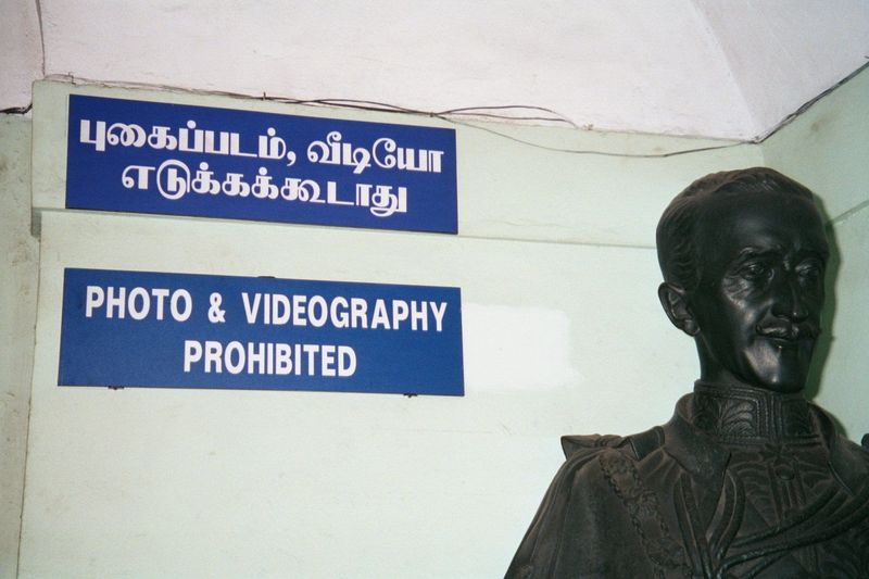 A more recent and not quite so celestial ruler: Lord Willingdon, a governor of Madras and later viceroy of India.