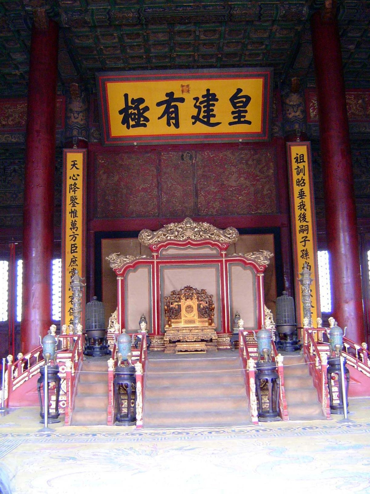 One of the many and certainly not the most spectacular of the Forbidden City's throne rooms.