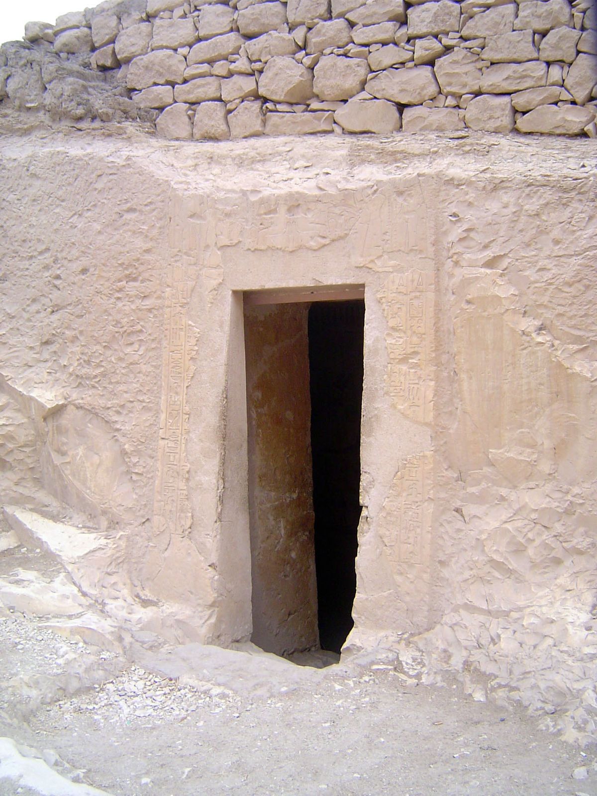 Entrance.