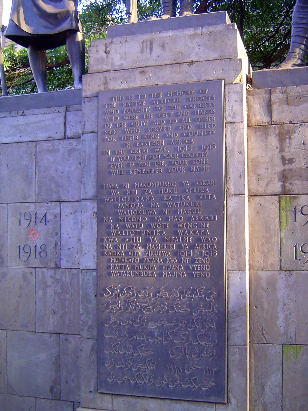 The inscription—identical to the one in Dar—was by Kipling, who was a member of the War Graves Commission and took its work very seriously, 