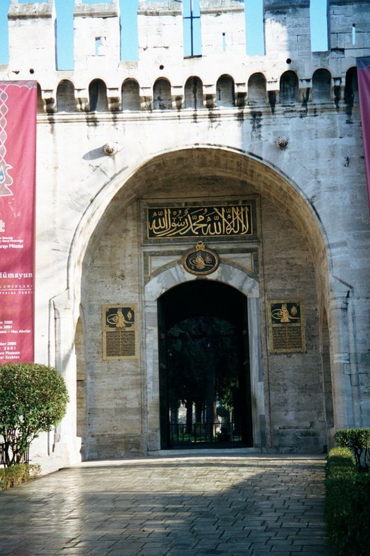 Unlike European palaces, Topkapi turns inward, not outward: it is built around courtyards, not grandiose facades. As in many other Asian cap
