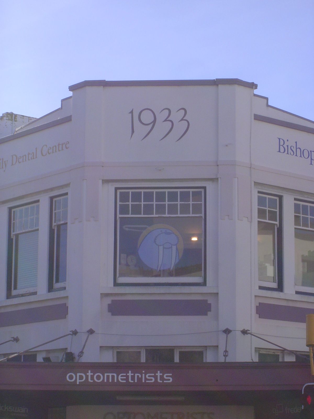 A striking font on the former Robert Holt Building from 1933; the store downstairs sold building supplies until the 1960s.