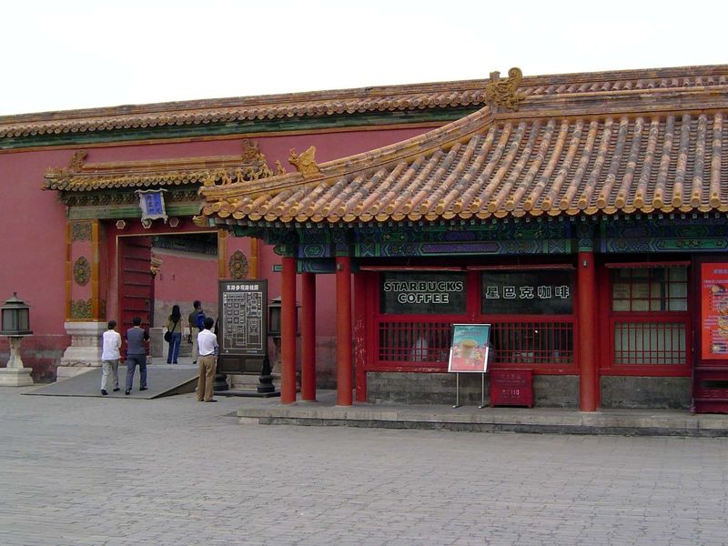 The Heavenly Purity Gate Qianqingmen, leading to the Inner Court. The wall was added in the 20th century, when the leaders of Republican Chi