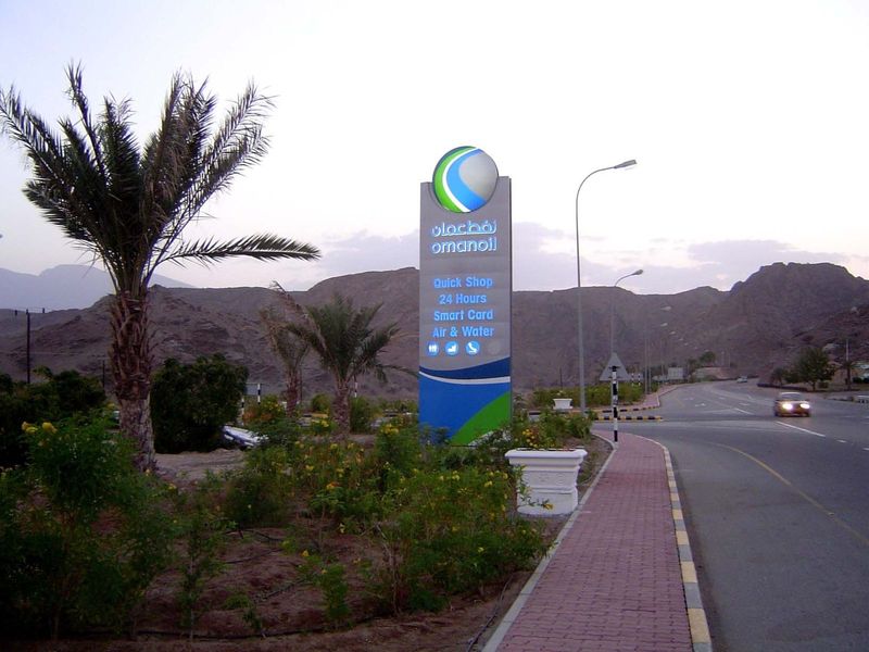 A gas station stands alongside the fine highway running from near Mazara to Muscat.