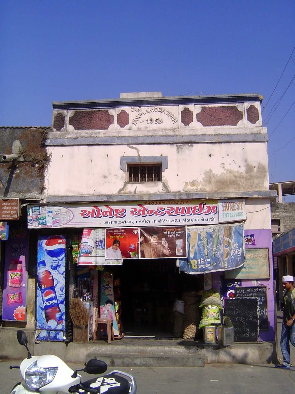 Here's something more conventional. It's a shop at the main bazaar corner. The date is 1952, though the neighorhood goes back to the mid-19t