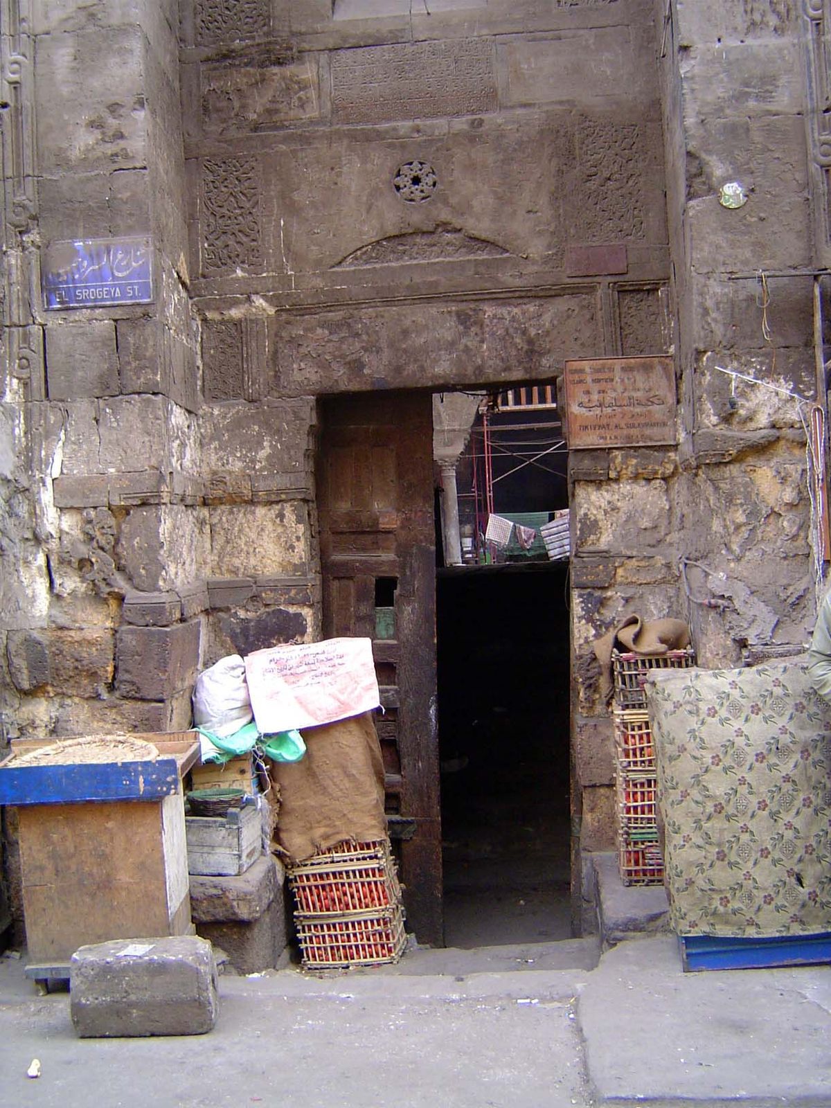 No. 225 This is the Takiyat living quarters for Sufis of al-Sulaymaniya, a governor of Egypt. Built 1543.