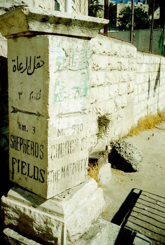 Tourism has deep roots on the West Bank, but it's doubtful if any regime prior to the British ever put up road signs. This one is on the eas