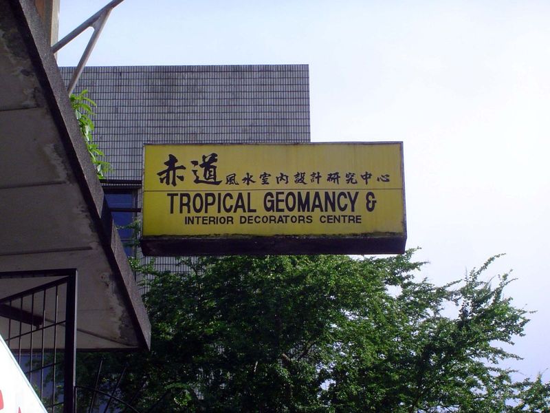 A nice combination of tradition and a contemporary profession.