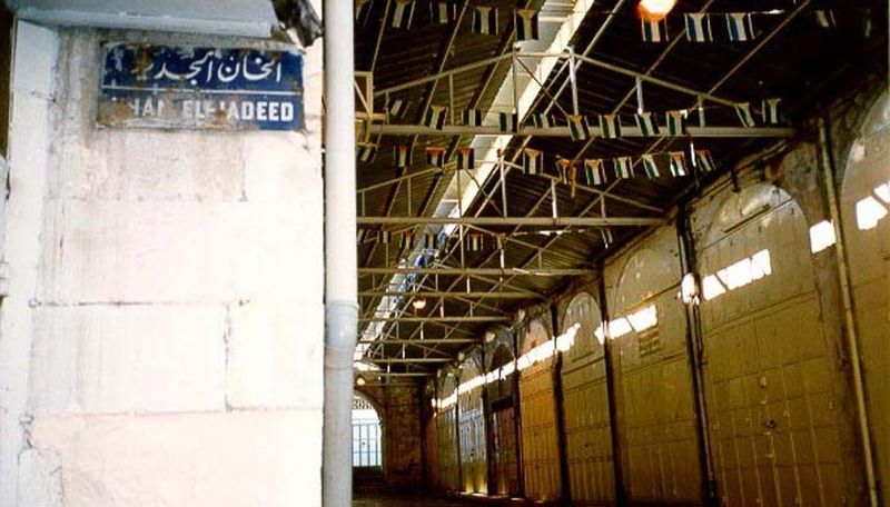 The new market in the old city.