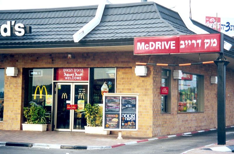 McHebrew.