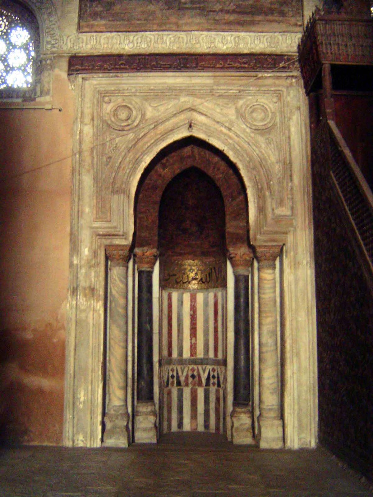 Mihrab or prayer niche.