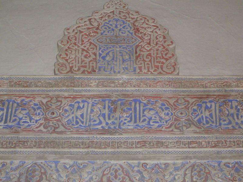 The letters are clearer here and refer to an emirate, though the meaning is obscure.